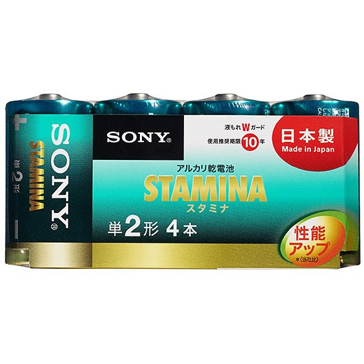 アルカリ乾電池 単2形 4本 LR14SG-4PD