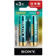 アルカリ乾電池 単3形 2本 LR6SG-2BHD