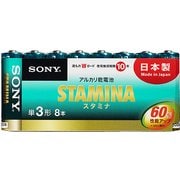 アルカリ乾電池 単3形 8本 LR6SG-8PD