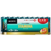 アルカリ乾電池 単3形 20本 LR6SG-20PD
