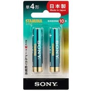 アルカリ乾電池 単4形 2本 LR03SG-2BHD