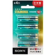 アルカリ乾電池 単4形 4本 LR03SG-4BD