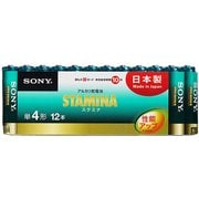 アルカリ乾電池 単4形 12本 LR03SG-12PD