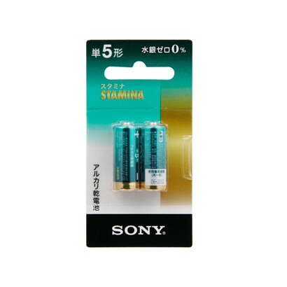 アルカリ乾電池 単5形 2本 LR1SG-2BHD