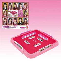 ヨドバシ.com - バンダイ BANDAI 絵あわせゲーム ドンジャラ