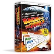 Back to 2003 for Office2010 [Windows]