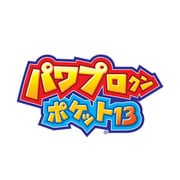 パワプロクンポケット13 [DSソフト]