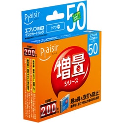 互換インクカートリッジ エプソン ICC50 シアン（染料） 増量シリーズ 2倍 PLE-ZE50C