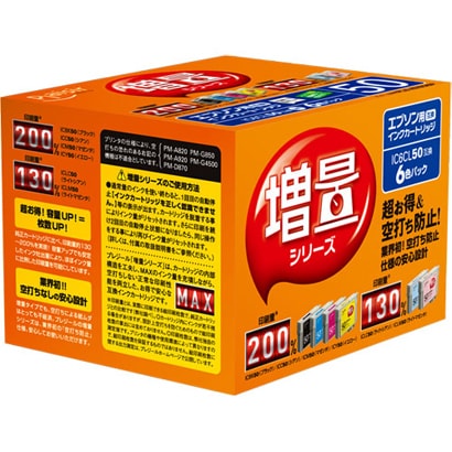 互換インクカートリッジ エプソン IC6CL50 6色パック（ブラック/シアン/マゼンタ/イエロー/ライトシアン/ライトマゼンタ） 染料 増量シリーズ PLE-ZE506P