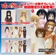 けいおん！！ きぐるみ 放課後ティータイムせっと