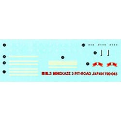 SPW10 1/700 日本海軍 駆逐艦 野風 [艦船キット]