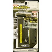 KD-80 カセットアダプター
