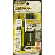 KD-81 カセットアダプター