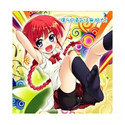 チヨウゲンユウキムゲンフイニテイCD [オーディオCD]