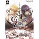 CLOCK ZERO ～終焉の一秒～ 限定版 [PS2ソフト]