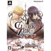 CLOCK ZERO ～終焉の一秒～ 限定版 [PS2ソフト]