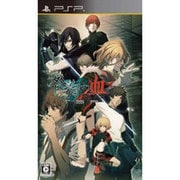 咎狗の血 True Blood Portable 通常版 [PSPソフト]