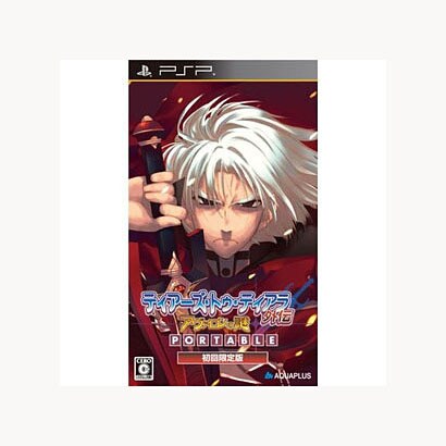 ティアーズ・トゥ・ティアラ外伝 アヴァロンの謎 PORTABLE 限定版 [PSPソフト]