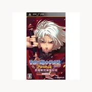 ティアーズ・トゥ・ティアラ外伝 アヴァロンの謎 PORTABLE 限定版 [PSPソフト]