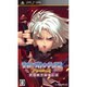 ティアーズ・トゥ・ティアラ外伝 アヴァロンの謎 PORTABLE 通常版 [PSPソフト]