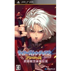 ティアーズ・トゥ・ティアラ外伝 アヴァロンの謎 PORTABLE 通常版 [PSPソフト]