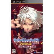 ティアーズ・トゥ・ティアラ外伝 アヴァロンの謎 PORTABLE 通常版 [PSPソフト]