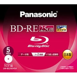 Blu-rayディスク(相変化書換型:パソコンデータ用)25GB LM-BE25DH5A