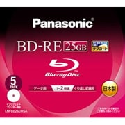 Blu-rayディスク(相変化書換型:パソコンデータ用)25GB LM-BE25DH5A