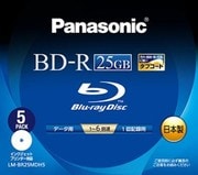 Blu-rayディスク パソコンデータ用 相変化追記型 25GB 5枚パック 6倍速 LM-BR25MDH5