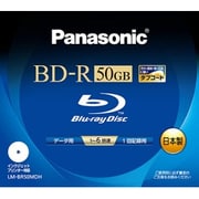 Blu-rayディスク(相変化追記型:パソコンデータ用) 6倍速 LM-BR50MDH