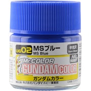 UG02 [ガンダムカラー MSブルー]