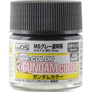 UG05 [ガンダムカラー MSグレー連邦系]