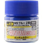 UG13 [ガンダムカラー MSブルー Z系]