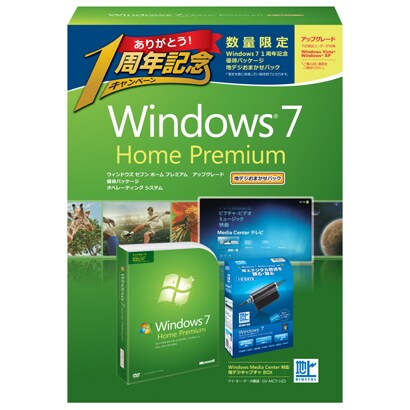 Windows 7 1周年記念パッケージ Home Premium アップグレード 地デジ おまかせパック