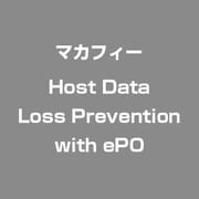 Host Data Loss Prevention with ePO [ライセンスソフト]