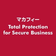 Total Protection for Secure Business [ライセンスソフト]
