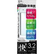BP-751 テレパッチ