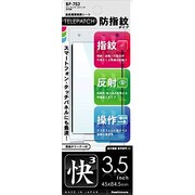 BP-752 テレパッチ