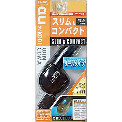AJ-305 DC充電器/au