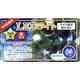 室内装飾用LEDライト 50球 ブルー＆ホワイト 緑コード [クリスマス用品]