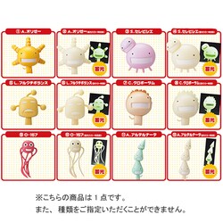 ヨドバシ.com - ホビーストック HOBBY STOCK まめリボ！ もやしもん 第2弾 [フィギュア] 通販【全品無料配達】