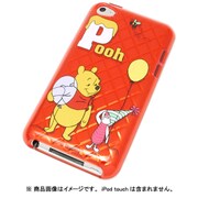 第4世代iPod touch用キラキラソフトジャケット プーさん RT-DT4B/PO