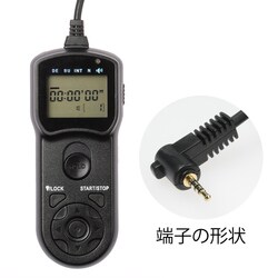 ヨドバシ.com - エツミ ETSUMI E-6320 [タイマーリモートスイッチ PS1