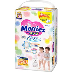 メリーズパンツ ビッグ ３８枚(ﾊﾟﾝﾂﾋﾞｯｸﾞ): ベビー用品クリエイトSDネットショップ