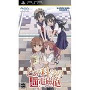 とある科学の超電磁砲 通常版 [PSPソフト]