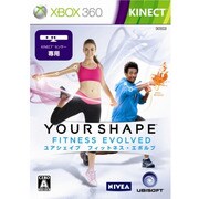 ユアシェイプフィットネス・エボルブ [Xbox360ソフト Kinect専用]