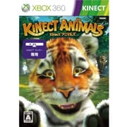 Kinect(キネクト）アニマルズ 通常版 [Xbox360ソフト Kinect専用]