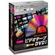 きれいにダビング！ビデオテープ→DVD！ [Windows]