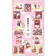 ヨドバシ Com 22 052 日本美シール 歌舞伎 のレビュー 0件22 052 日本美シール 歌舞伎 のレビュー 0件 ヨドバシ Com 22 052 日本美シール 歌舞伎 のレビュー 0件22 052 日本美シール 歌舞伎 のレビュー 0件