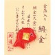 28-095 [クリスタル 鯛金]